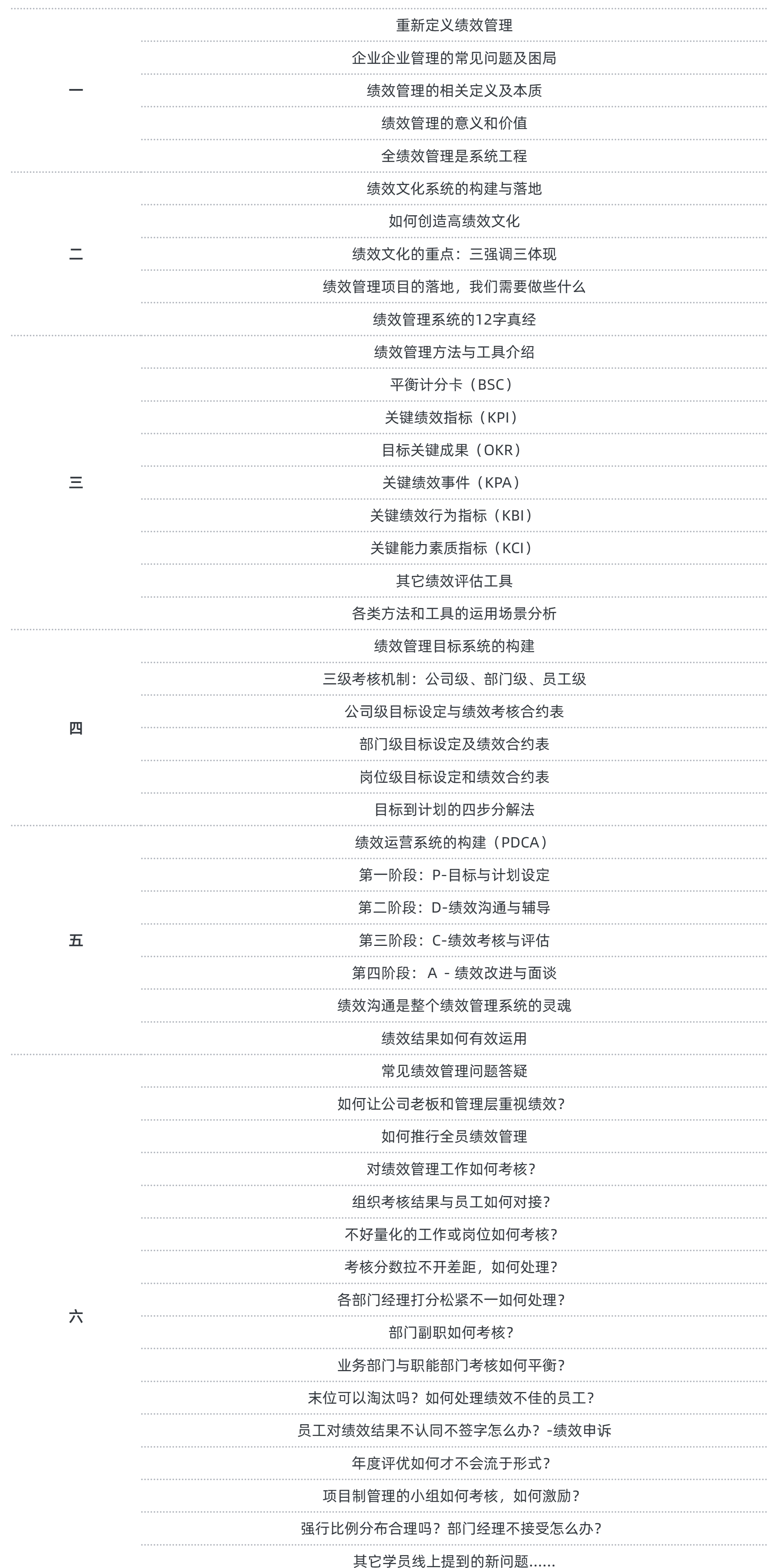 企業(yè)介紹宣傳冊(cè)商務(wù)會(huì)議主頁(yè).png